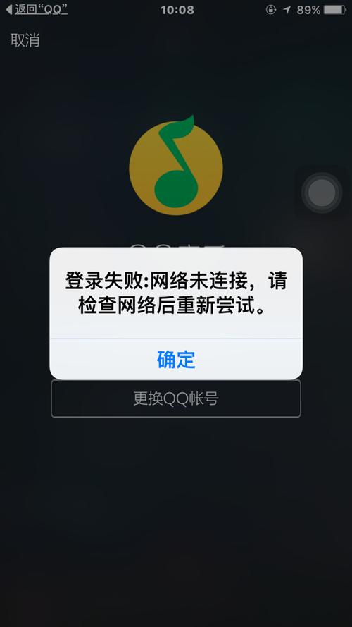 为何我的QQ音乐好友列表突然减少了一半？