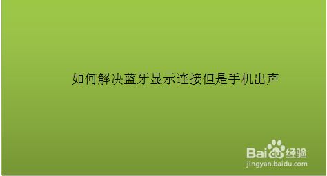 华为p9省电技巧_华为怎么能省电使用_华为技巧省电怎么设置