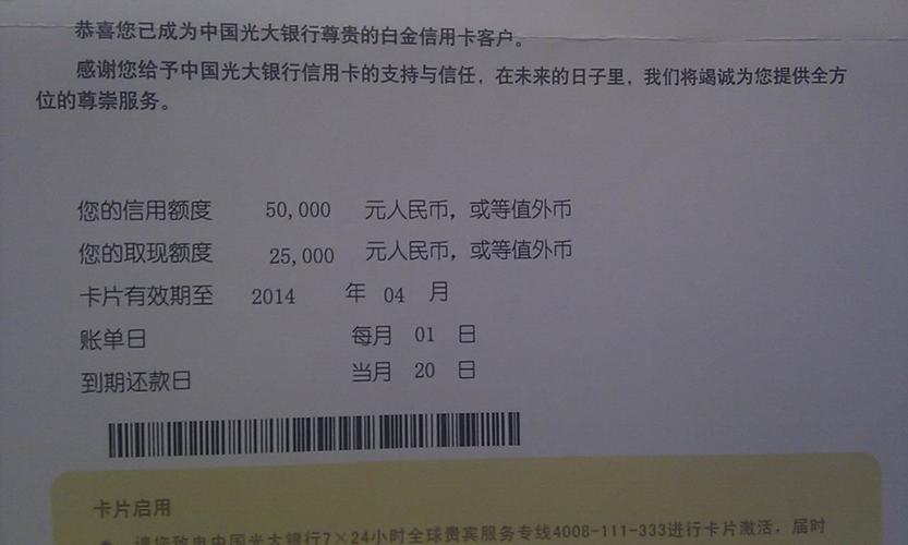 光大信用卡申请有年龄限制吗？需要达到多少岁才能办理？