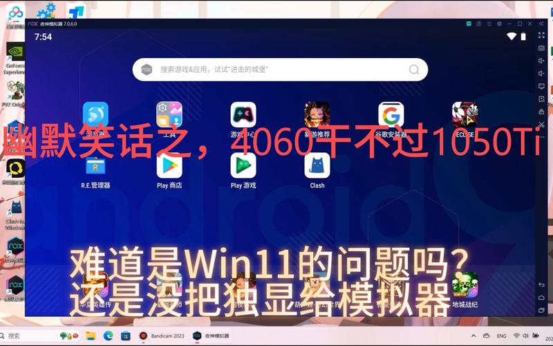 电脑运行手机模拟器时出现卡顿的原因是什么？
