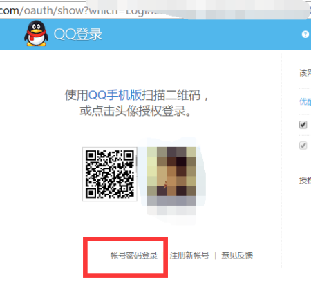 如何理解优酷网页版登录的含义与步骤？