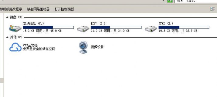 笔记本硬盘密码灰色,笔记本电脑硬盘密码解不开锁怎么办 -图2
