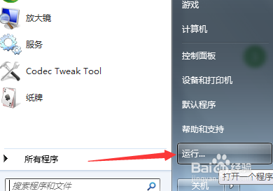 如何在服务器上查看端口开放情况?