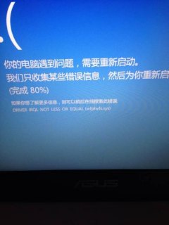 笔记本蓝屏了怎么用键盘重启 笔记本蓝屏后_按键报警-图2