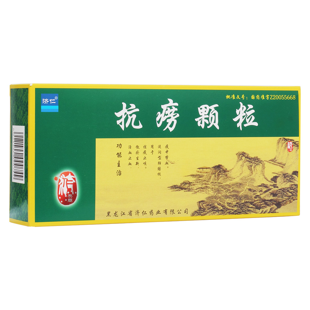 浸润型肺结核怎么治疗_浸润性肺结核治疗_浸润型肺结核治疗费用