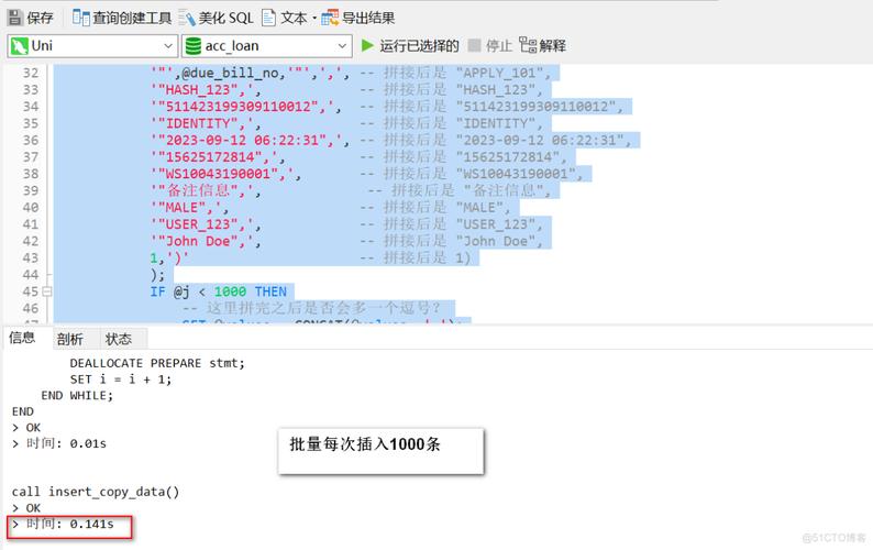 如何在MySQL数据库中实现高效批量添加内容？
