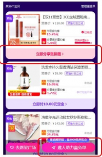 京东双十一 显卡便宜多少「京东双十二显卡有优惠吗」-图3