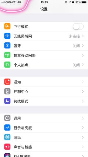 苹果4G无法上网的原因何在？
