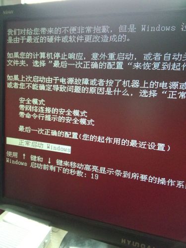 电脑关机耗时之谜，究竟是什么原因导致我的电脑关机如此缓慢？