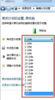 设计笔记本配置推荐-图3