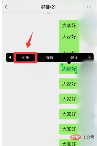 微信中的文件引用功能是如何工作的？