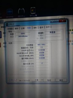 笔记本一般要多大内存比较好 笔记本一般要多大内存-图1