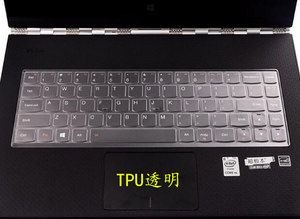 联想笔记本yoga3（联想笔记本yoga3pro 1370触控板怎么开）-图2