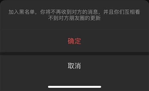 他为何反复删除拉黑后又重新加我？
