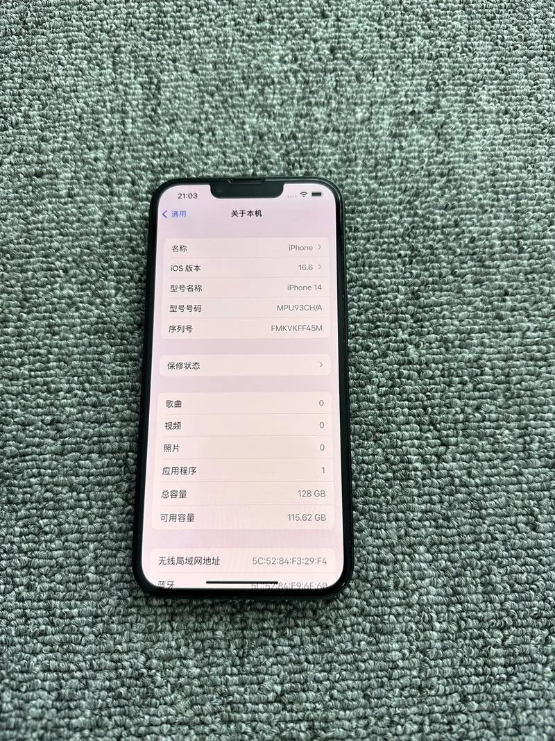 苹果11何时接收iOS 14更新推送？