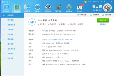 笔记本升级cpu要换电源吗 笔记本cpu升级功耗-图1