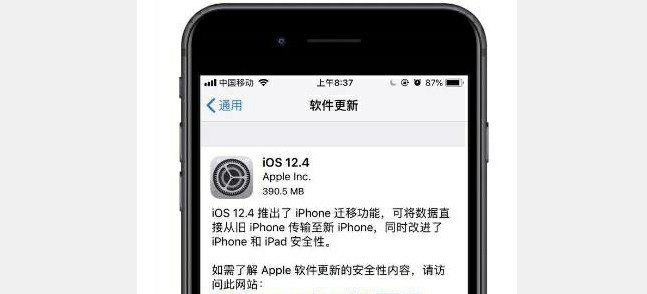 怎么提高iphone6流畅度「苹果6怎么提升流畅度」-图3