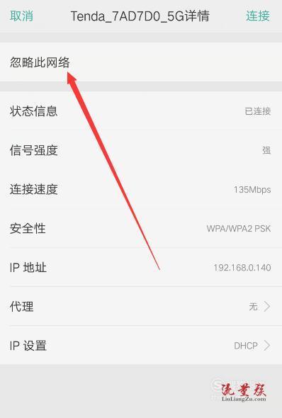 为什么即使输入正确的密码，我的Oppo手机还是无法连接到WiFi网络？
