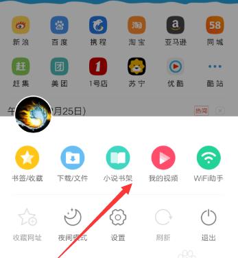 为什么UC浏览器缓存很大