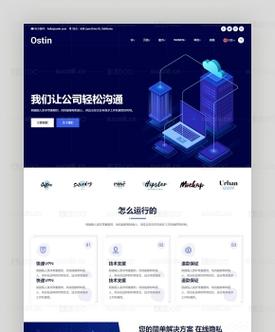 如何在虚拟主机上成功上传我的网站？