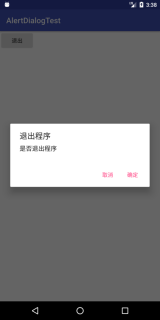 如何关闭安卓5.1系统中的开发者选项？-图2