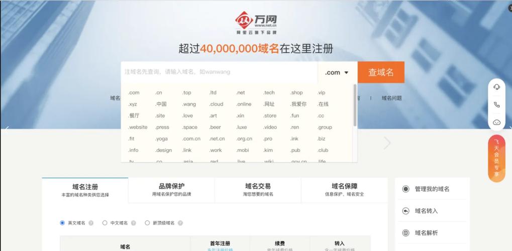 购买服务器时会附带域名吗？