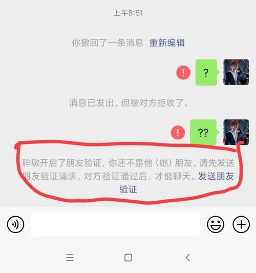 微信拉黑后还能收到消息？这是怎么回事？