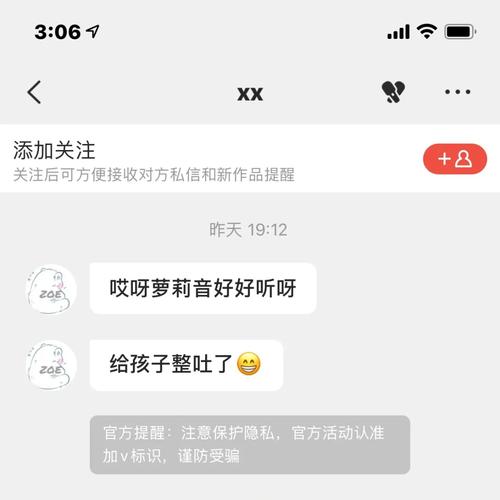 为何女生会专门选择屏蔽全民K歌？背后的心理动机是什么？