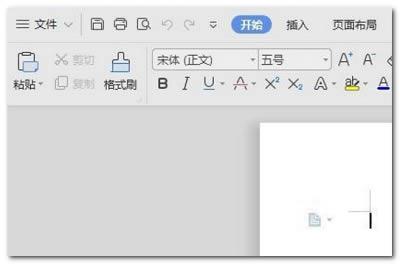 WPS文档最后一行为何空白无字？