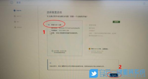 dell笔记本win8恢复-图2