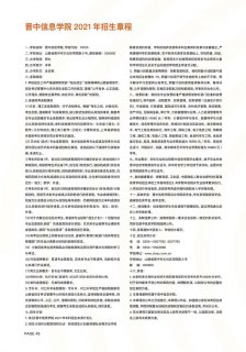 手机刷钻代码大全「2021刷钻代码教程」-图1