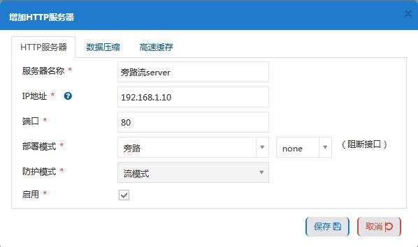 部署参数_查询部署记录的执行参数