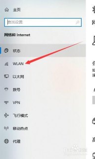  苹果笔记本电脑怎么连接wifi「苹果笔记本无法连接网络」-图2