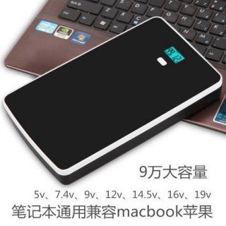 苹果笔记本用什么充电宝-苹果笔记本用什么充电-图1