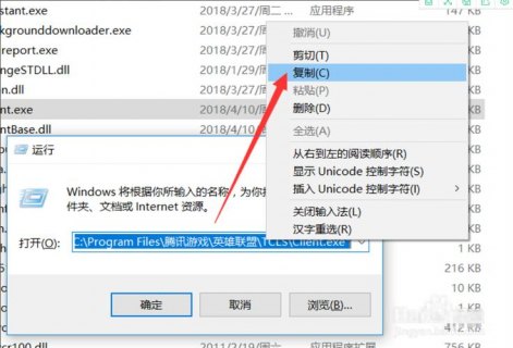 笔记本老是受限_笔记本受限制怎么解决-图2
