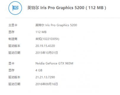 笔记本965显卡LOL帧数（笔记本lol帧数60）-图1