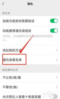 笔记本被拉黑了怎么恢复-图2