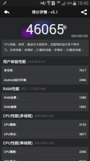 x240 跑分多少「」-图3
