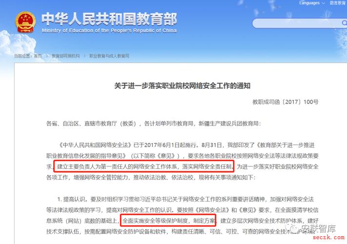 如何利用媒体图片违规内容检测应用来确保内容安全？