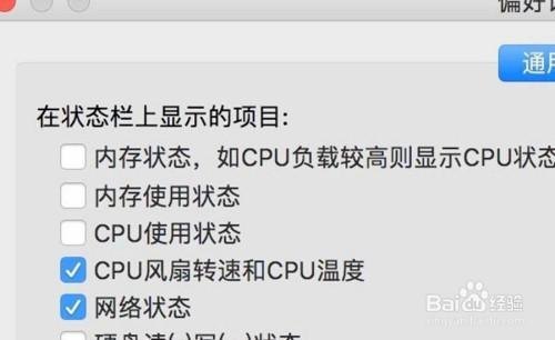 怎样提高笔记本风扇转速_提高笔记本电脑风扇转速-图2