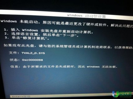 正在安装更新的笔记本（电脑提示正在安装更新可以直接关机吗）-图1