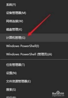 索尼笔记本搜索不出蓝牙-图2