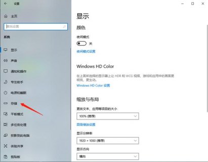 笔记本怎样下游戏-图2