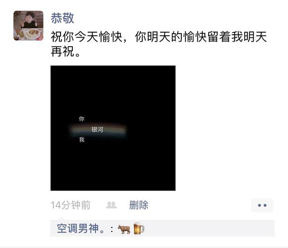 微博中仅好友圈可见功能是如何工作的？