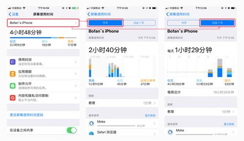 如何查看我的安卓设备上的屏幕使用时间？-图1