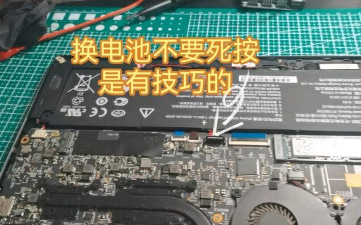 笔记本要拔电池吗为什么-图2