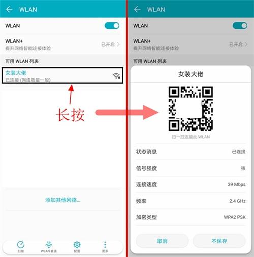 怎样黑wifi密码是什么原因