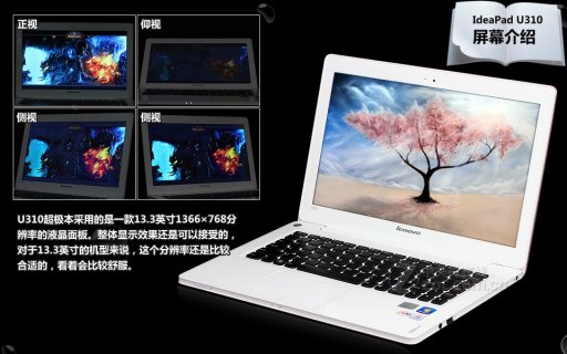 联想手机樱花粉多少元「联想樱花粉笔记本」-图1