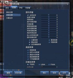 能跑剑灵的笔记本_能跑剑灵的笔记本电脑推荐-图1