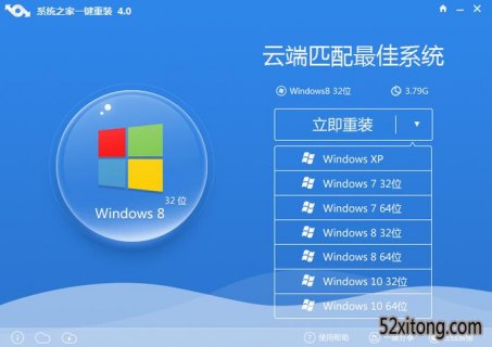 索尼笔记本电脑安装系统 索尼笔记本电脑装系统-图2